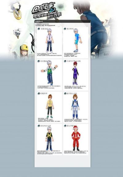 经意地穿上 经意地穿上