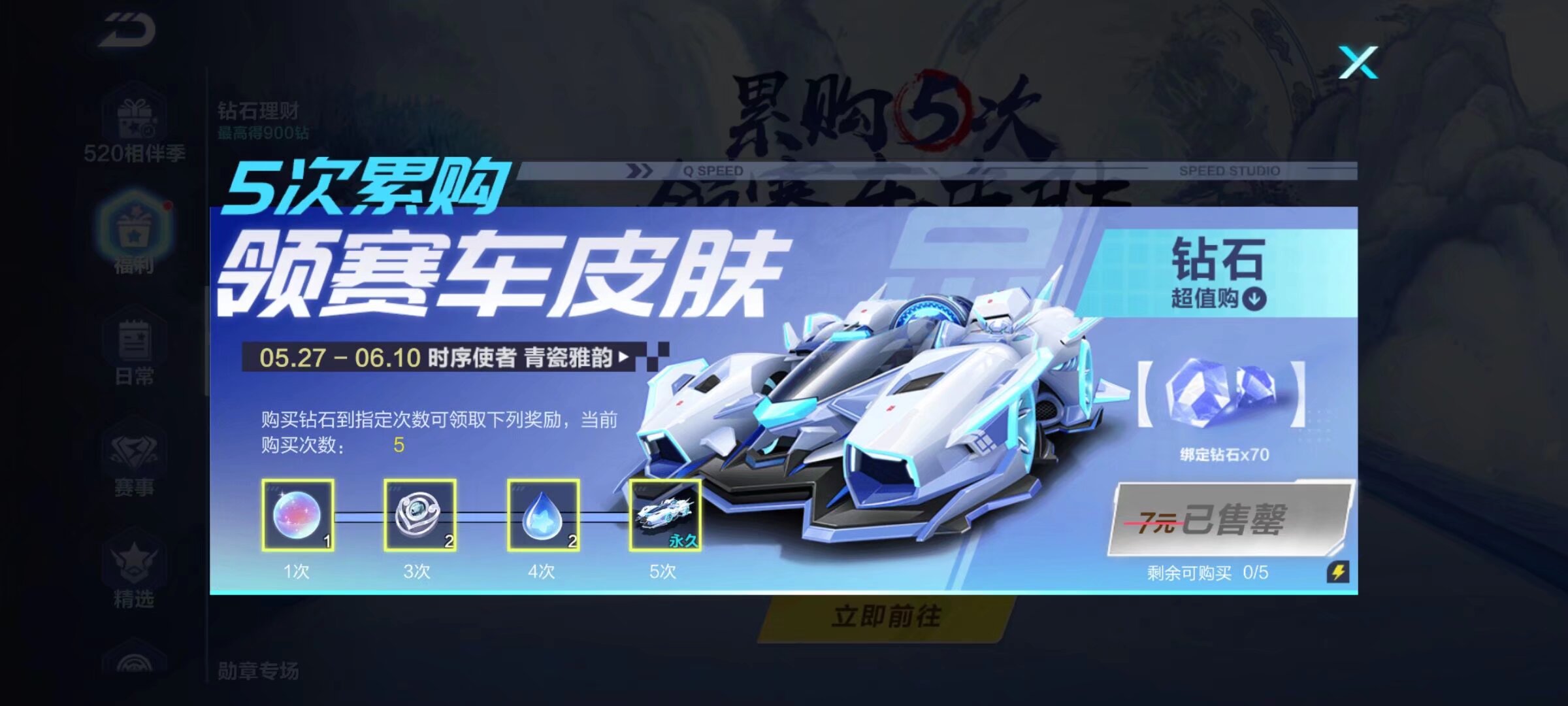 球员行为准 球员行为准