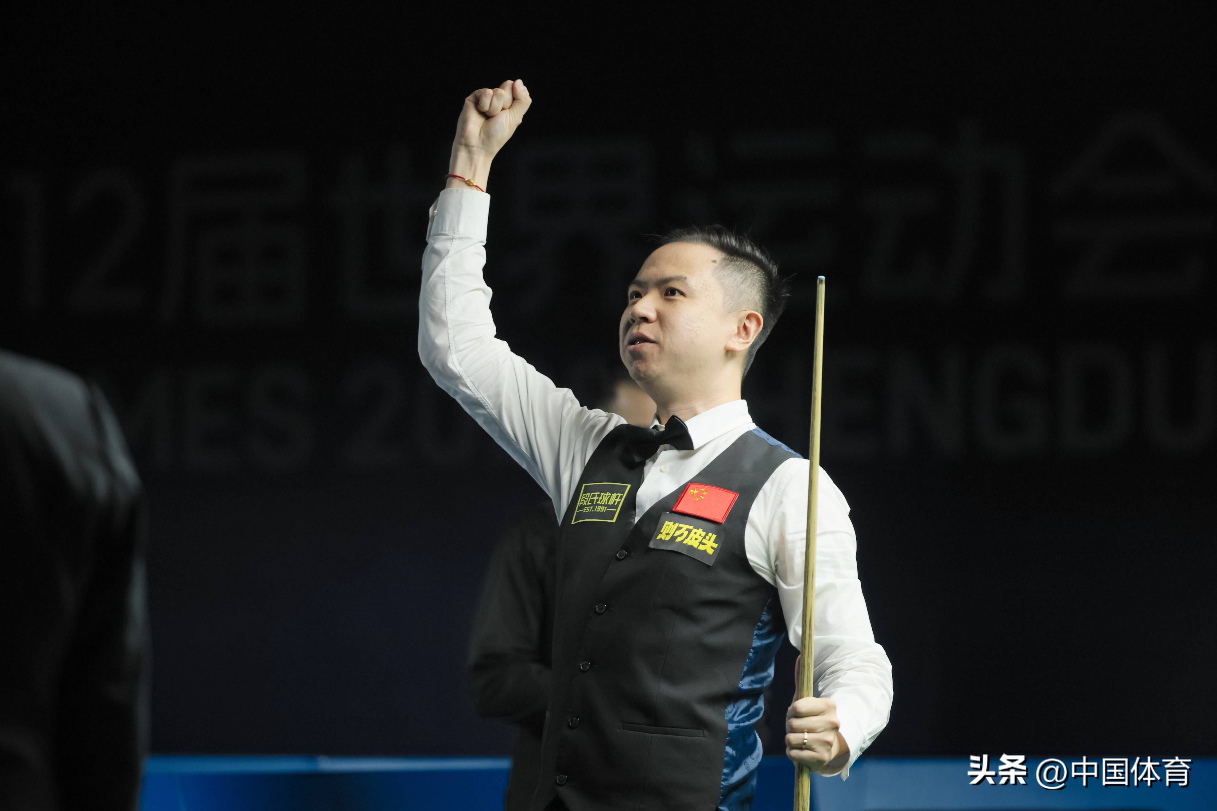 斯诺克英锦 斯诺克英锦