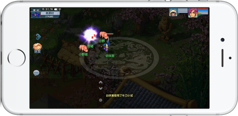 刻意放慢持 刻意放慢持